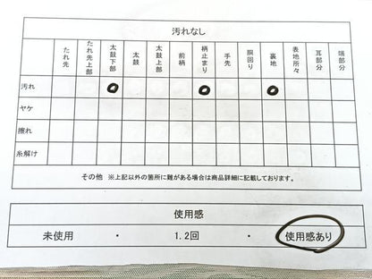 平和屋着物◎六通柄袋帯　京の百景　丹後立岩　金銀糸　正絹　逸品　BAAX5256qw