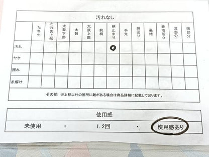 平和屋着物◎六通柄袋帯　花唐草文　正絹　逸品　BAAX5259qw