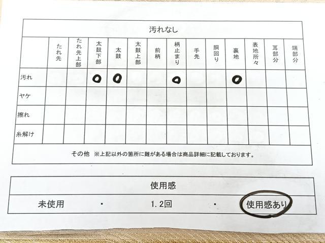 平和屋着物◎西陣　六通柄袋帯　立波文　金糸　正絹　逸品　BAAX5260qw