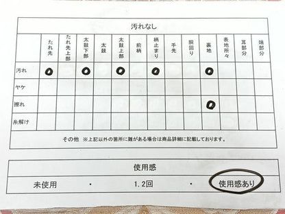平和屋着物◎六通柄　本袋帯　更紗花文　金銀糸　正絹　逸品　BAAX5261qw