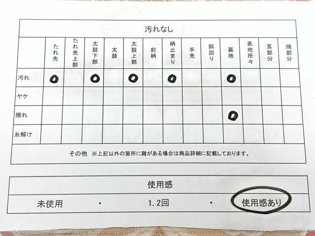 平和屋着物◎六通柄　本袋帯　更紗花文　金銀糸　正絹　逸品　BAAX5261qw