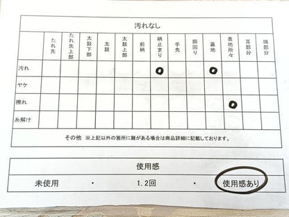 平和屋着物◎六通柄袋帯　唐織　松葉文　金糸　正絹　逸品　BAAX5263qw