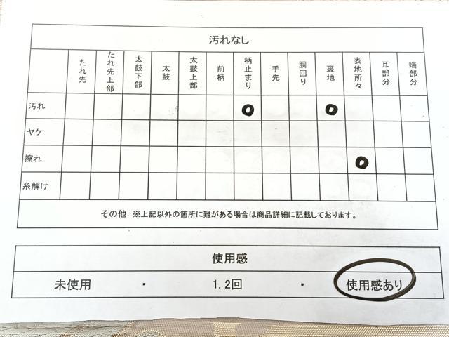 平和屋着物◎六通柄袋帯　唐織　松葉文　金糸　正絹　逸品　BAAX5263qw