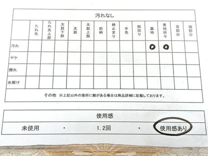 平和屋着物◎六通柄袋帯　更紗花文　金銀糸　正絹　逸品　BAAX5265qw