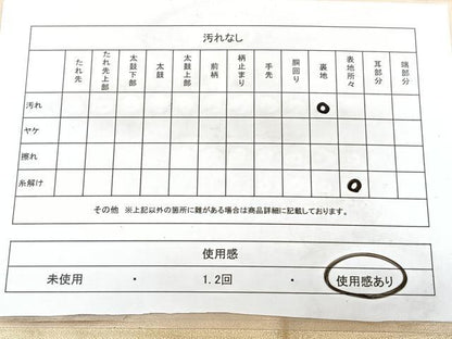 平和屋着物◎九寸名古屋帯　唐織　菊文　金糸　正絹　逸品　BAAX5267qw