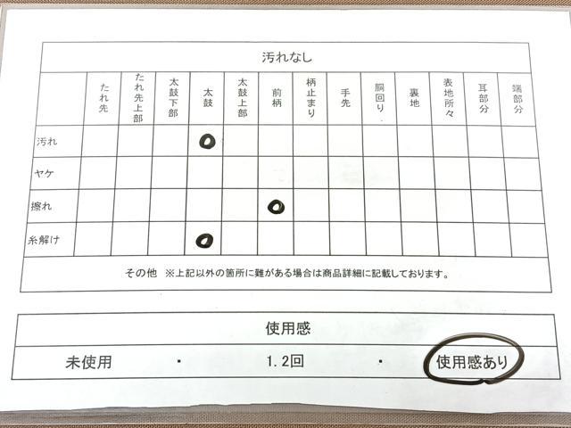 平和屋着物◎九寸名古屋帯　成り物　正絹　逸品　BAAX5268qw