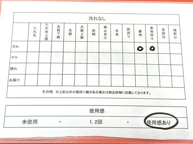 平和屋着物◎塩瀬　九寸名古屋帯　牡丹文　銀彩　正絹　逸品　BAAX5270qw