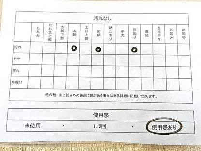 平和屋着物◎九寸名古屋帯　飛鶴文　金糸　正絹　逸品　BAAX5272qw
