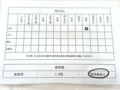 平和屋着物◎九寸名古屋帯　駒刺繍　洋花唐草文　正絹　逸品　BAAX5273qw