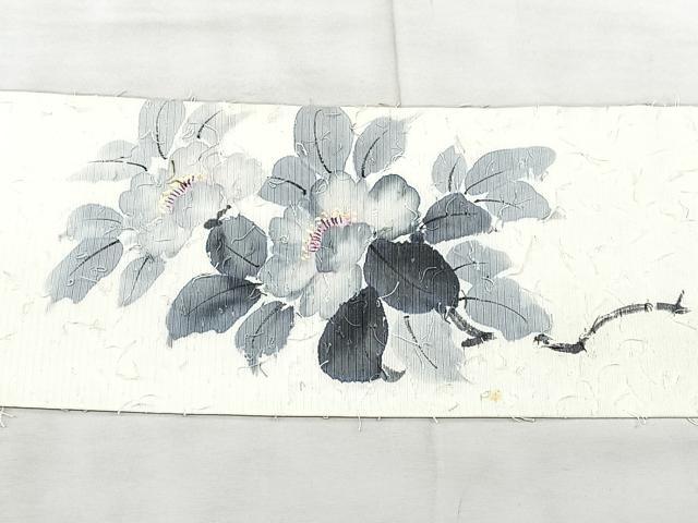 平和屋着物◎九寸名古屋帯　作家物　髭紬　手描き　枝花文　正絹　逸品　BAAX5276qw