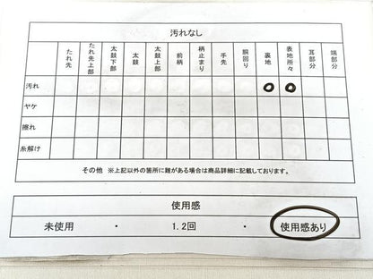 平和屋着物◎九寸名古屋帯　作家物　髭紬　手描き　枝花文　正絹　逸品　BAAX5276qw
