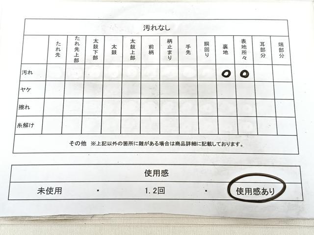 平和屋着物◎九寸名古屋帯　作家物　髭紬　手描き　枝花文　正絹　逸品　BAAX5276qw
