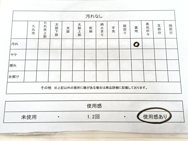 平和屋着物◎九寸名古屋帯　刺繍　地紙孔雀花文　プラチナ　正絹　逸品　BAAX5277qw