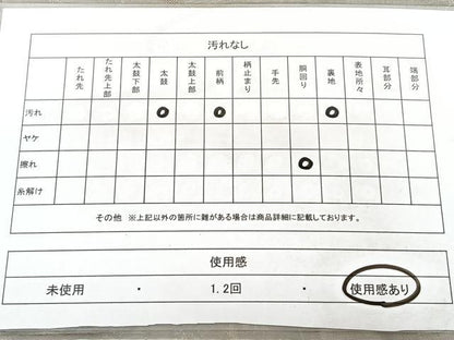 平和屋着物◎アンティーク　大正ロマン　九寸名古屋帯　源氏香花文　金糸　正絹　逸品　BAAX5278qw
