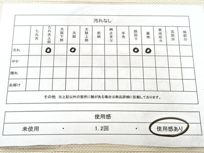 平和屋着物◎本場筑前博多織　八寸名古屋帯　洋花文　銀糸　正絹　逸品　BAAX5281qw
