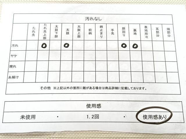 平和屋着物◎本場筑前博多織　八寸名古屋帯　洋花文　銀糸　正絹　逸品　BAAX5281qw