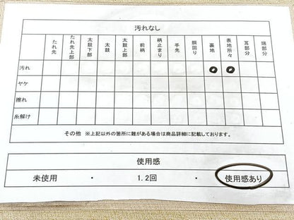 平和屋着物◎爪掻き本綴れ　八寸名古屋帯　人物文　金糸　正絹　逸品　BAAX5286qw