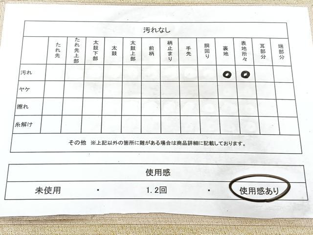 平和屋着物◎爪掻き本綴れ　八寸名古屋帯　人物文　金糸　正絹　逸品　BAAX5286qw