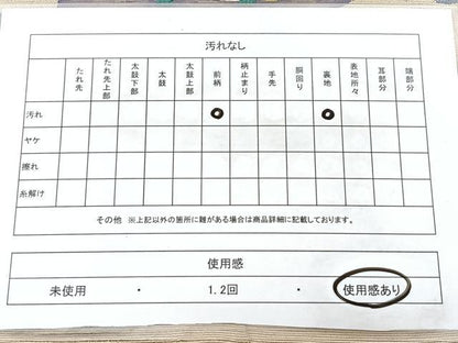 平和屋着物◎八寸名古屋帯　紬地　すくい織　石畳文　正絹　逸品　BAAX5288qw
