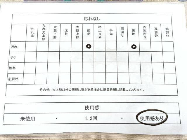 平和屋着物◎八寸名古屋帯　紬地　すくい織　石畳文　正絹　逸品　BAAX5288qw