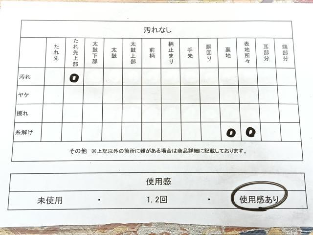 平和屋着物◎アンティーク　大正ロマン　丸帯　飛鶴扇花鼓文　金糸　正絹　逸品　BAAX5289qw