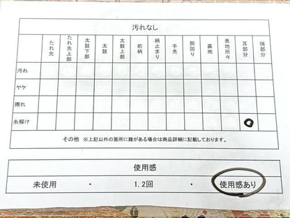 平和屋着物◎アンティーク　大正ロマン　丸帯　草花文　金糸　正絹　逸品　BAAX5290qw