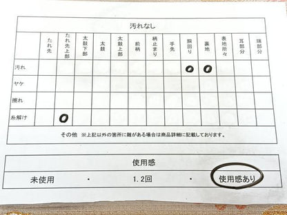 平和屋着物◎アンティーク　大正ロマン　両面　丸帯　飛鶴花文　金糸　BAAX5291qw