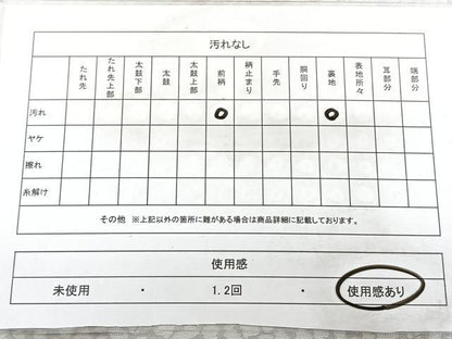 平和屋着物◎六通柄　京袋帯　兎　BAAX5292qw