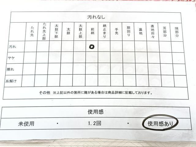 平和屋着物◎つけ帯　総絞り　雲文　正絹　逸品　BAAX5298qw