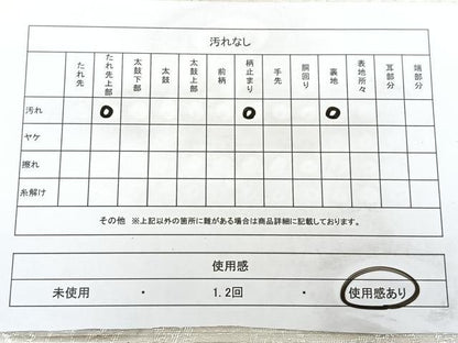 平和屋着物◎六通柄袋帯　錦織　狩猟花文　純銀箔　正絹　逸品　BAAX5304qw