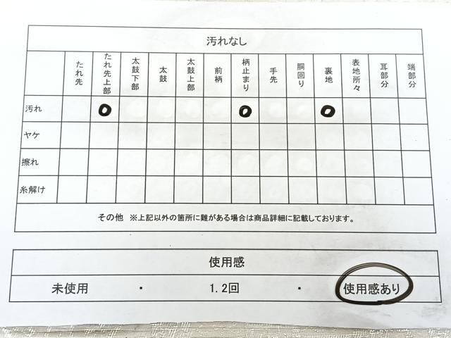 平和屋着物◎六通柄袋帯　錦織　狩猟花文　純銀箔　正絹　逸品　BAAX5304qw