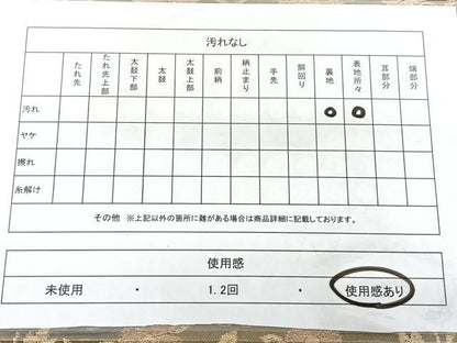 平和屋着物◎六通柄　京袋帯　本袋帯　更紗花文　金糸　正絹　逸品　BAAX5305qw