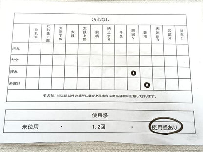 平和屋着物◎全通柄袋帯　綴れ　霞文　銀糸　正絹　逸品　BAAX5306qw