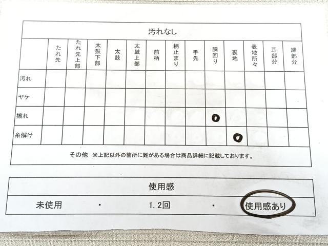 平和屋着物◎全通柄袋帯　綴れ　霞文　銀糸　正絹　逸品　BAAX5306qw