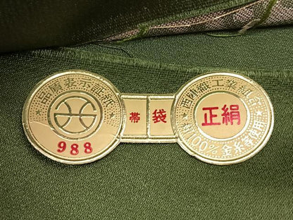 平和屋着物◎西陣　六通柄袋帯　陶器花文　金糸　証紙付き　正絹　逸品　BAAX5307qw