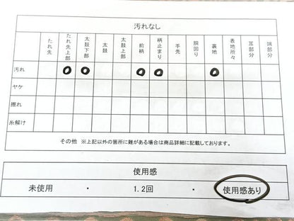 平和屋着物◎西陣　六通柄袋帯　陶器花文　金糸　証紙付き　正絹　逸品　BAAX5307qw