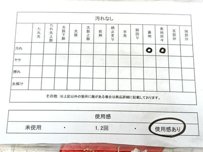 平和屋着物◎六通柄袋帯　唐織　草花文　金銀糸　正絹　逸品　BAAX5308qw