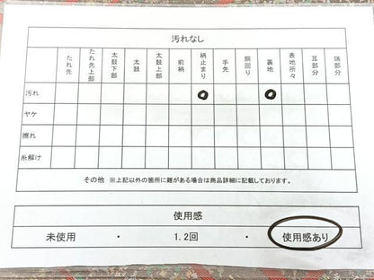 平和屋着物◎六通柄袋帯　立波文　引箔　正絹　逸品　BAAX5309qw