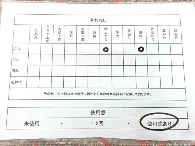 平和屋着物◎六通柄袋帯　立波文　引箔　正絹　逸品　BAAX5309qw