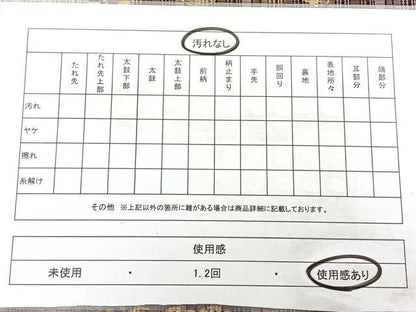 平和屋着物◎六通柄袋帯　花唐草間道　金糸　正絹　逸品　BAAX5311qw