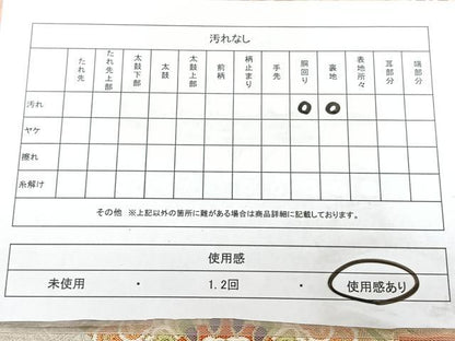 平和屋着物◎京の名門　じゅらく謹製　太鼓柄袋帯　名物八稜花蜀江文　金銀糸　正絹　逸品　BAAX5312qw