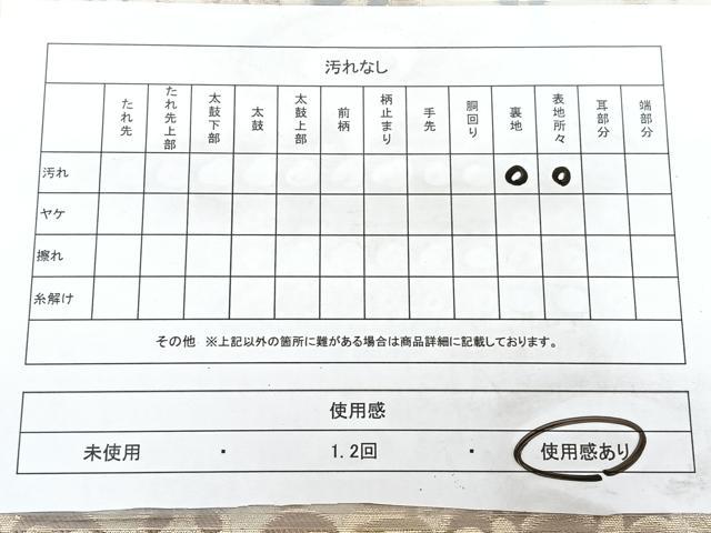 平和屋着物◎六通柄袋帯　花鳥文　金糸　正絹　逸品　BAAX5316qw