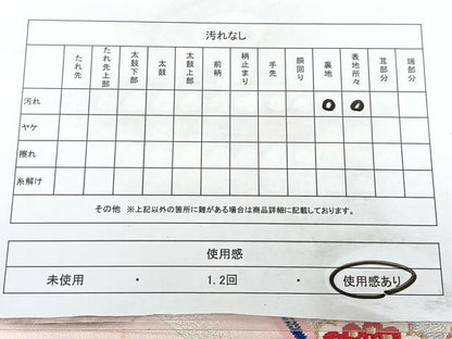 平和屋着物◎六通柄袋帯　洋花文　金銀糸　正絹　逸品　BAAX5317qw