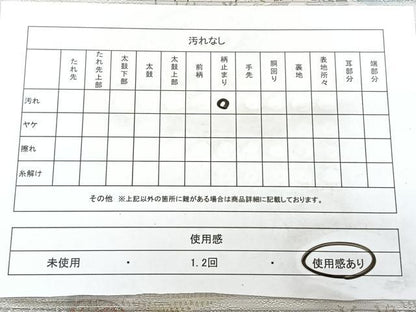 平和屋着物◎六通柄袋帯　広重東海道　丸子　プラチナ二重箔　正絹　逸品　BAAX5319qw