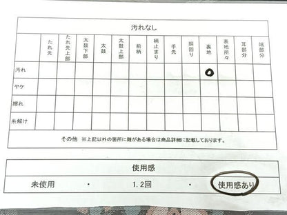 平和屋着物◎六通柄袋帯　唐織　鴛鴦花文　金銀糸　正絹　逸品　BAAX5395qw