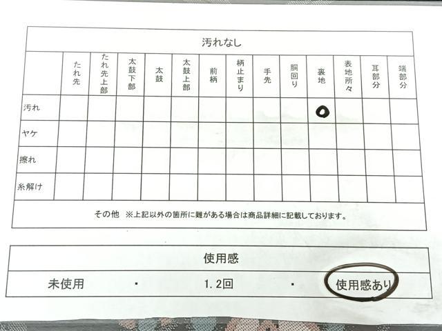 平和屋着物◎六通柄袋帯　唐織　鴛鴦花文　金銀糸　正絹　逸品　BAAX5395qw