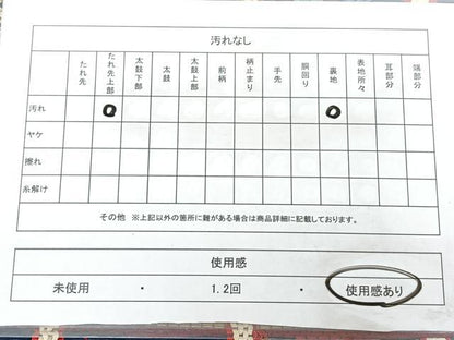 平和屋着物◎六通柄　京袋帯　格子花文　BAAX5323qw