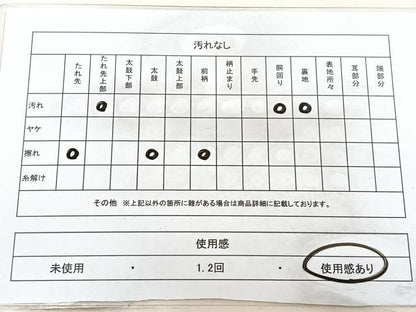 平和屋着物◎九寸名古屋帯　花鳥文　銀糸　正絹　逸品　BAAX5326qw