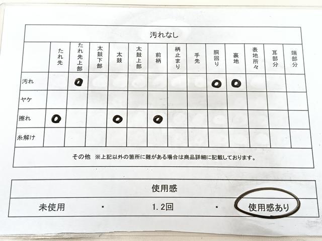 平和屋着物◎九寸名古屋帯　花鳥文　銀糸　正絹　逸品　BAAX5326qw