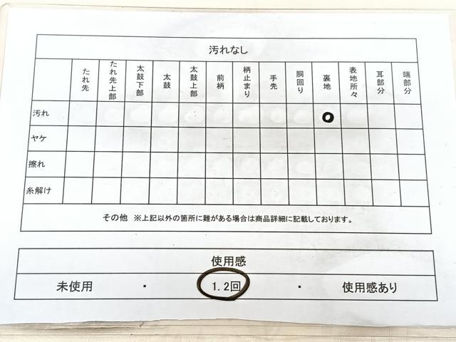 平和屋着物◎塩瀬　九寸名古屋帯　破れ色紙花文　正絹　逸品　BAAX5328qw